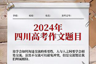 全能表现！兰德尔18中9拿下22分7板8助